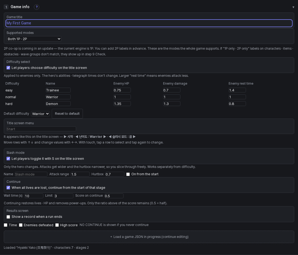 Game Forge game info section — load game JSON and game title